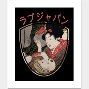 Vintage Japanese Geisha Retro Symbol Text Kanji Love Japan 313 Posters and Art